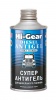 Антигель для диз/топлива 325 мл (Hi-Gear) HG3426 суперантигель