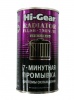 Промывка системы охлаждения 325 мл (Hi-Gear) HG9014