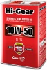 А/масло Hi-Gear 10W50  п/синт 4л